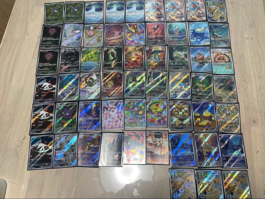ポケモンカード　ポケカ　ar まとめ売り