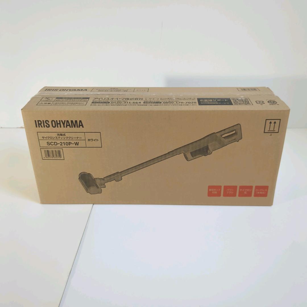 【未開封品】　アイリスオーヤマ　SCD-210P-W　SUUZE ホワイト