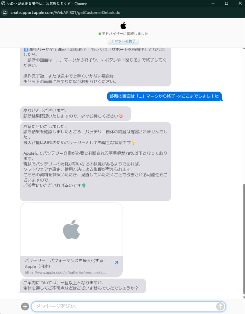 iPad Pro 第4世代 Wi-Fi 128GB 本体のみ