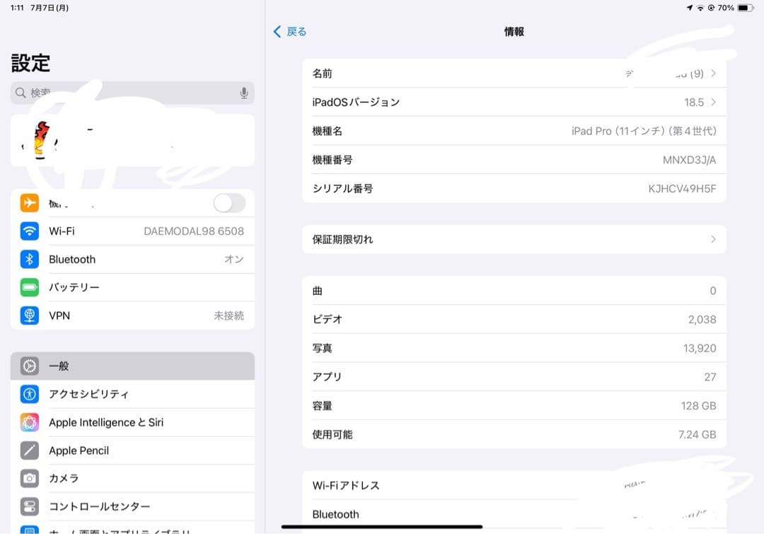 iPad Pro 第4世代 Wi-Fi 128GB 本体のみ