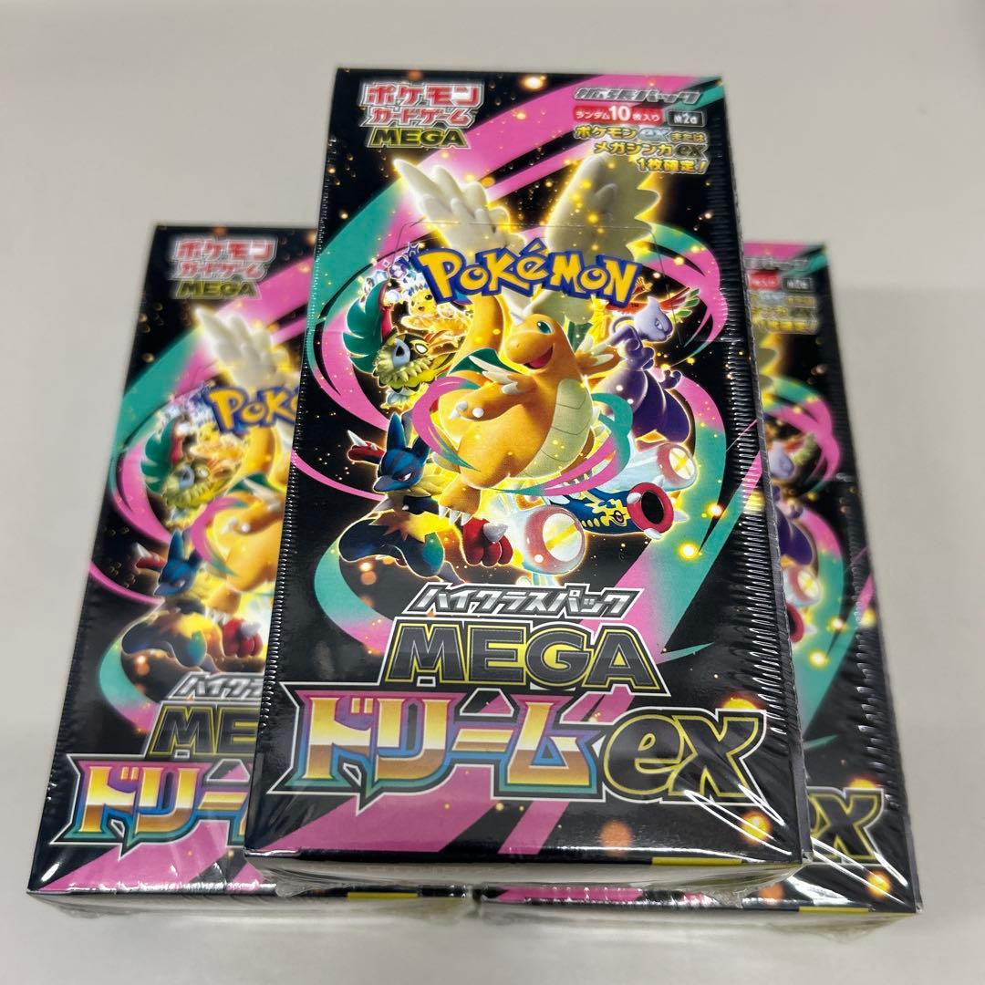 ポケモンカード MEGAドリームEX 10パック入り3セット