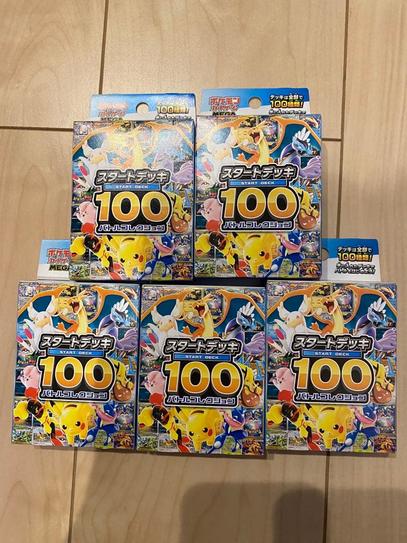 ポケモンカード MEGAスターターデッキ100バトルコレクション　 5個
