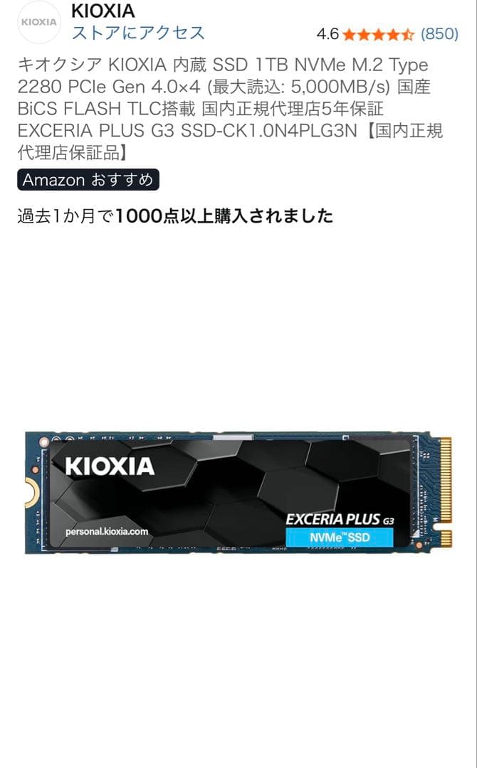 UGREEN NASync DXP2800 2ベイNAS