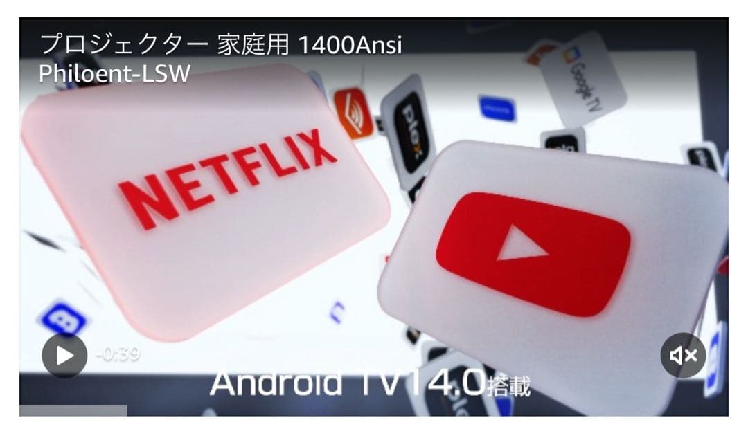 プロジェクター 1080P 8K対応＆HDR高ダイナミック&1400Ansi