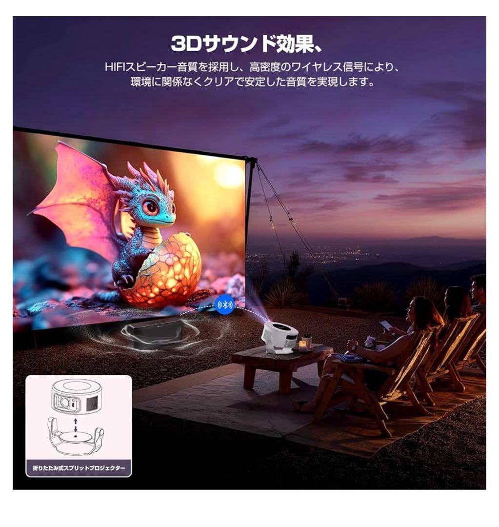プロジェクター 1080P 8K対応＆HDR高ダイナミック&1400Ansi