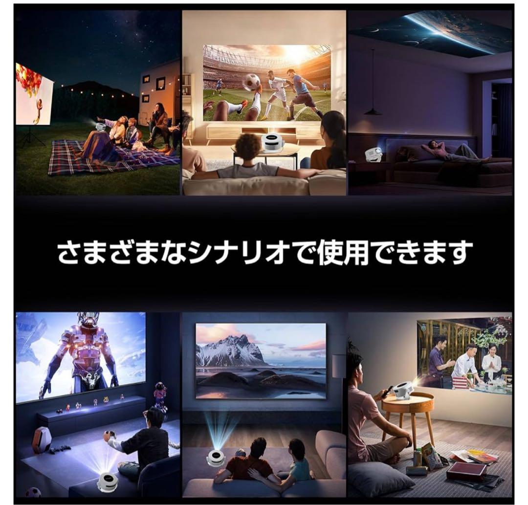 プロジェクター 1080P 8K対応＆HDR高ダイナミック&1400Ansi