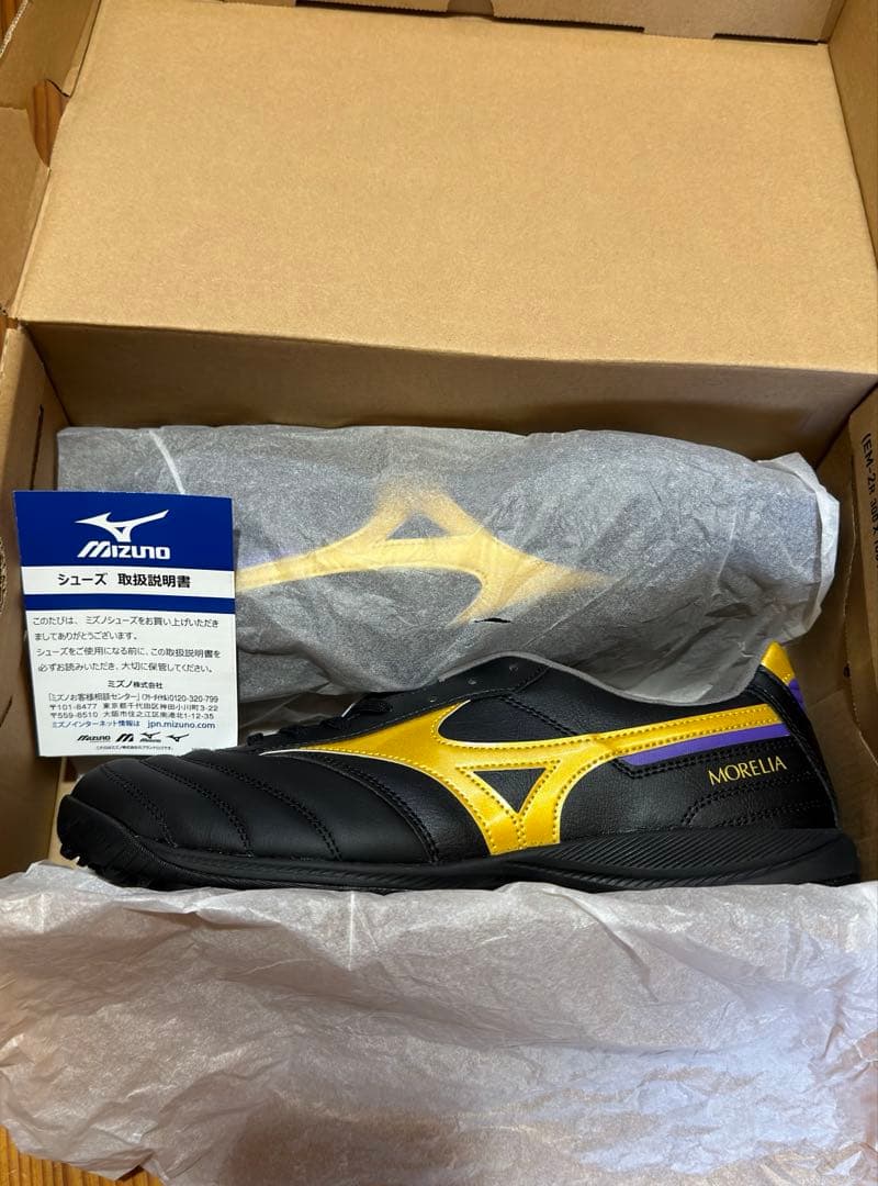 ト*ー様 新品未使用モレリアサラエリートTF26.0cm