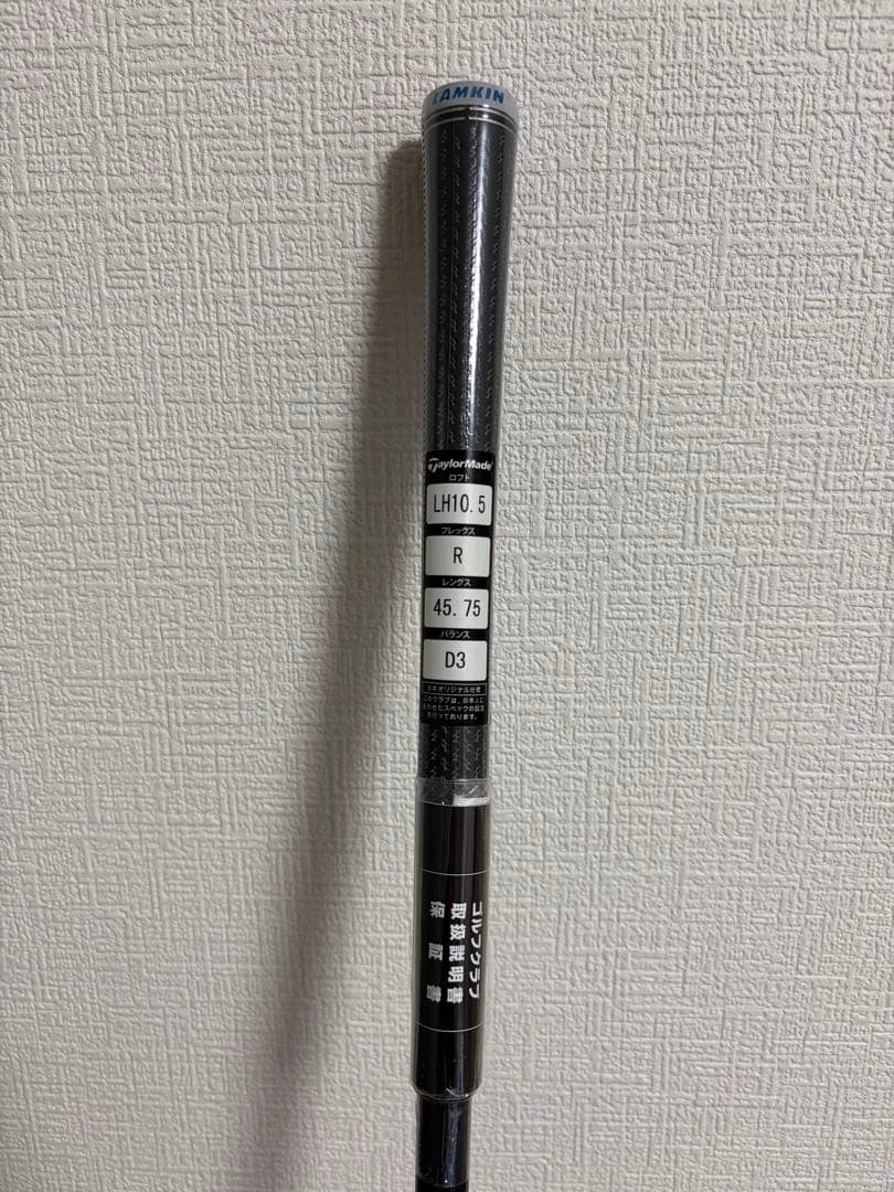 TaylorMade SIM2 MAX 10.5 レフティ