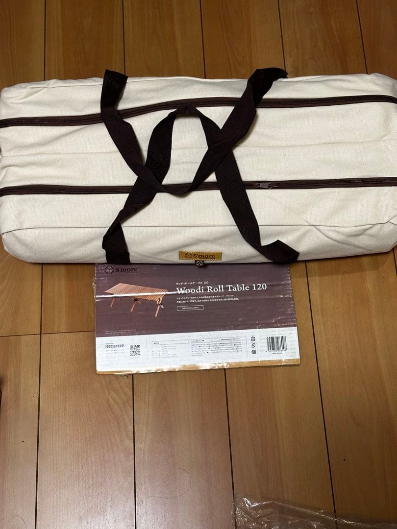 「新品未使用」S'more（スモア）Wood Roll Table 120