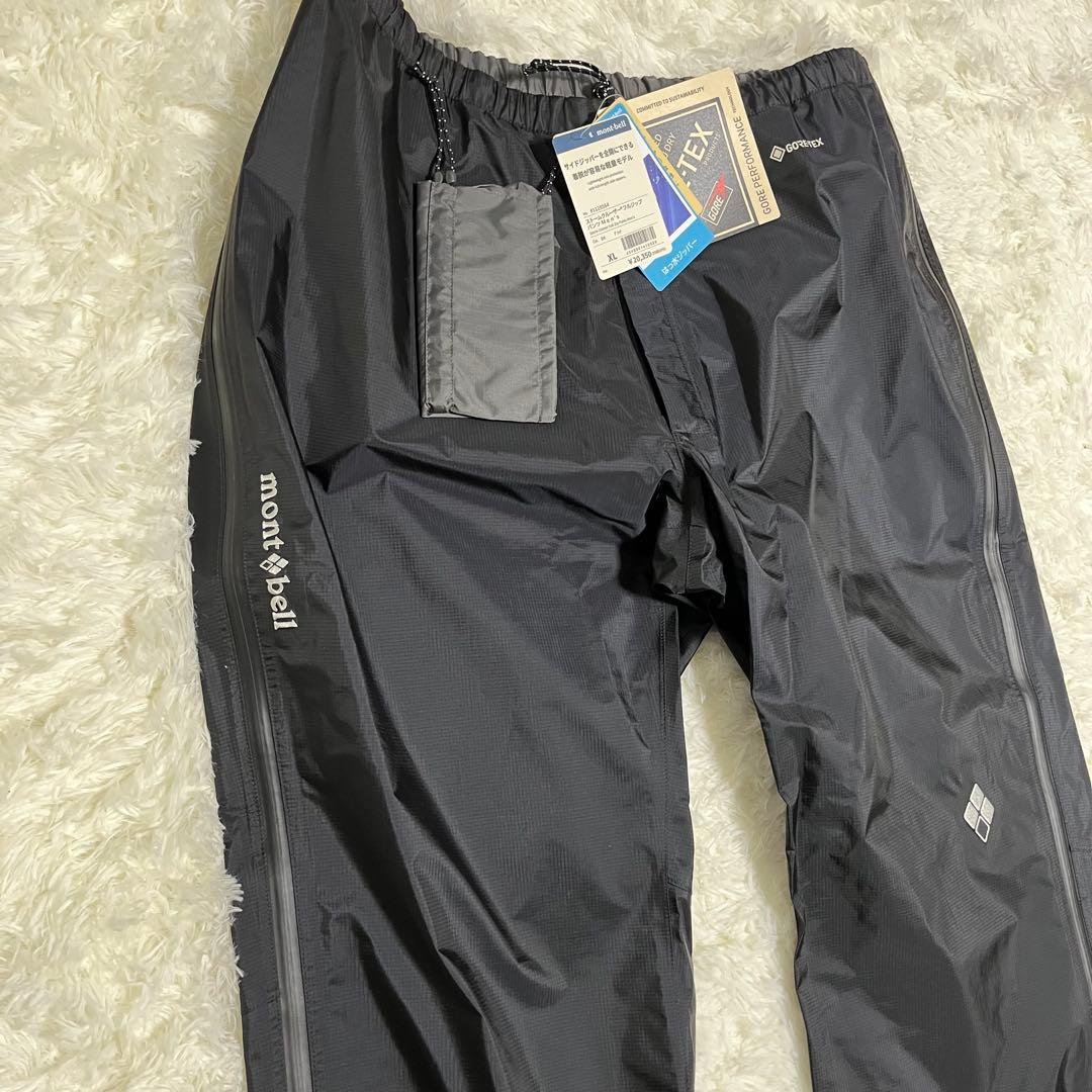 新品 モンベル　ストームクルーザー　フルジップ　ゴアテックス　レインパンツ　ＸＬ