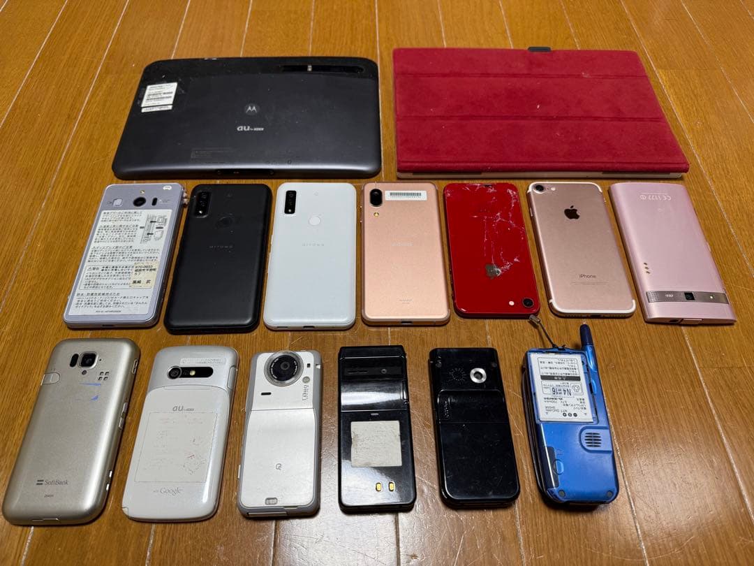 携帯電話　ガラケー　ジャンク品　部品取り　いろいろ　まとめ　15台