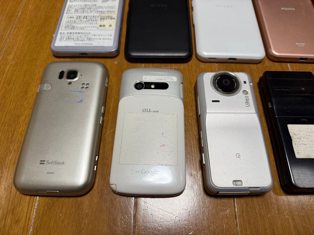 携帯電話　ガラケー　ジャンク品　部品取り　いろいろ　まとめ　15台