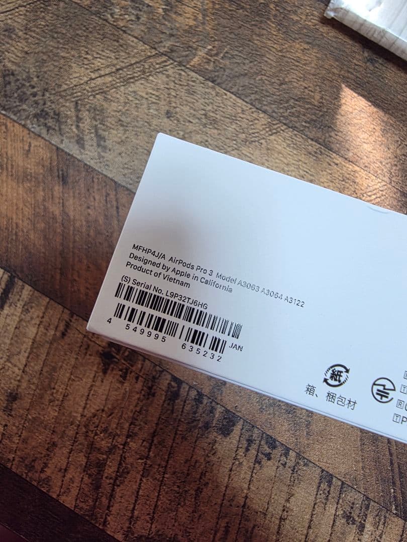 AirPods Pro3　エアポッズプロ　第3世代