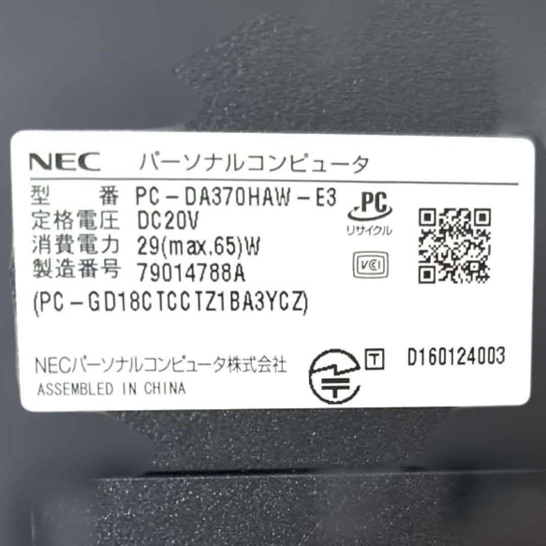 NEC パーソナルコンピュータ　LAVIE