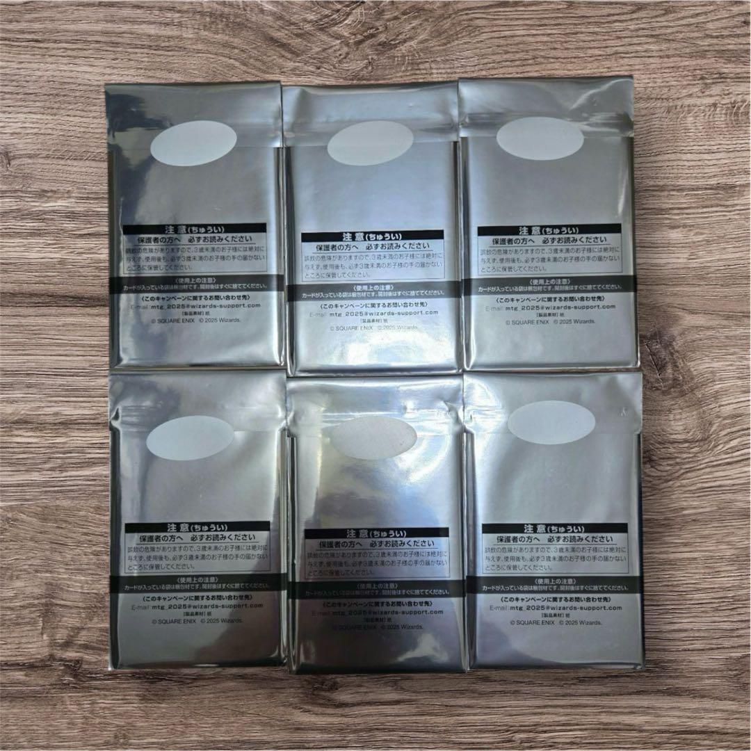 【未開封】MTG ファイナルファンタジー 日本限定プロモ 6枚セット