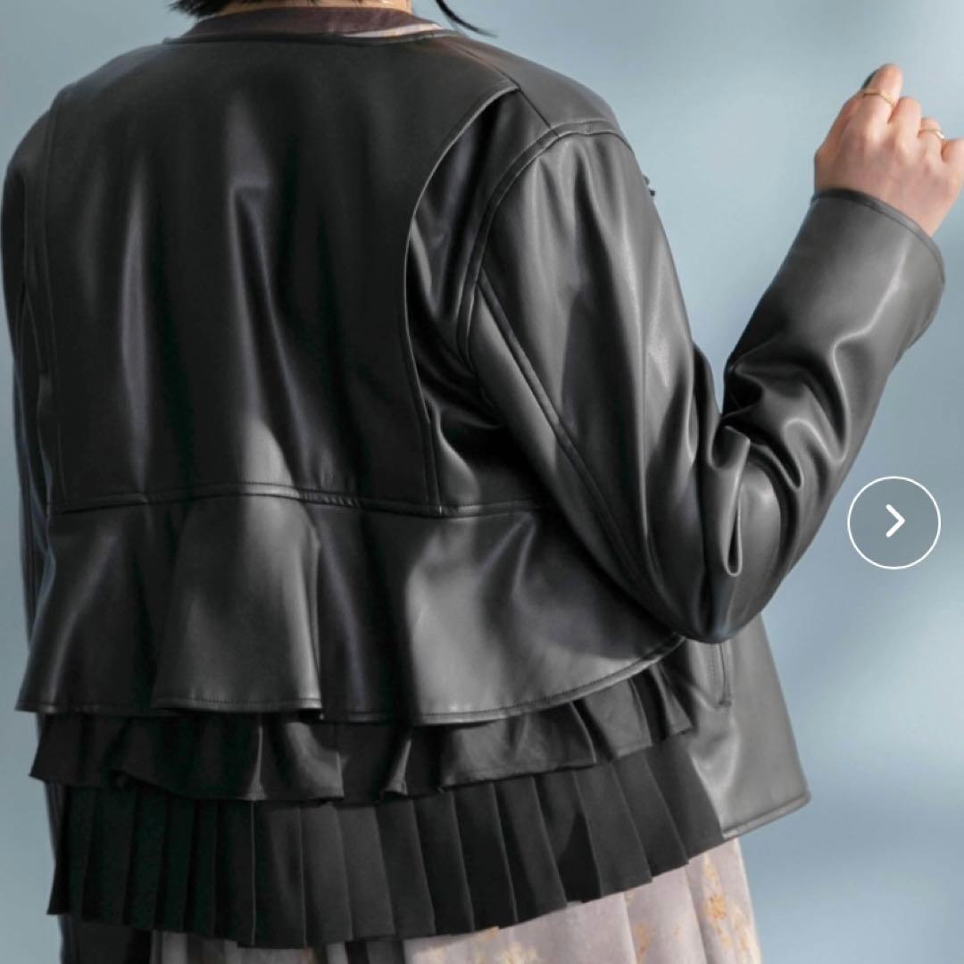 Eimee Law バックフリルフェイクレザーライダース