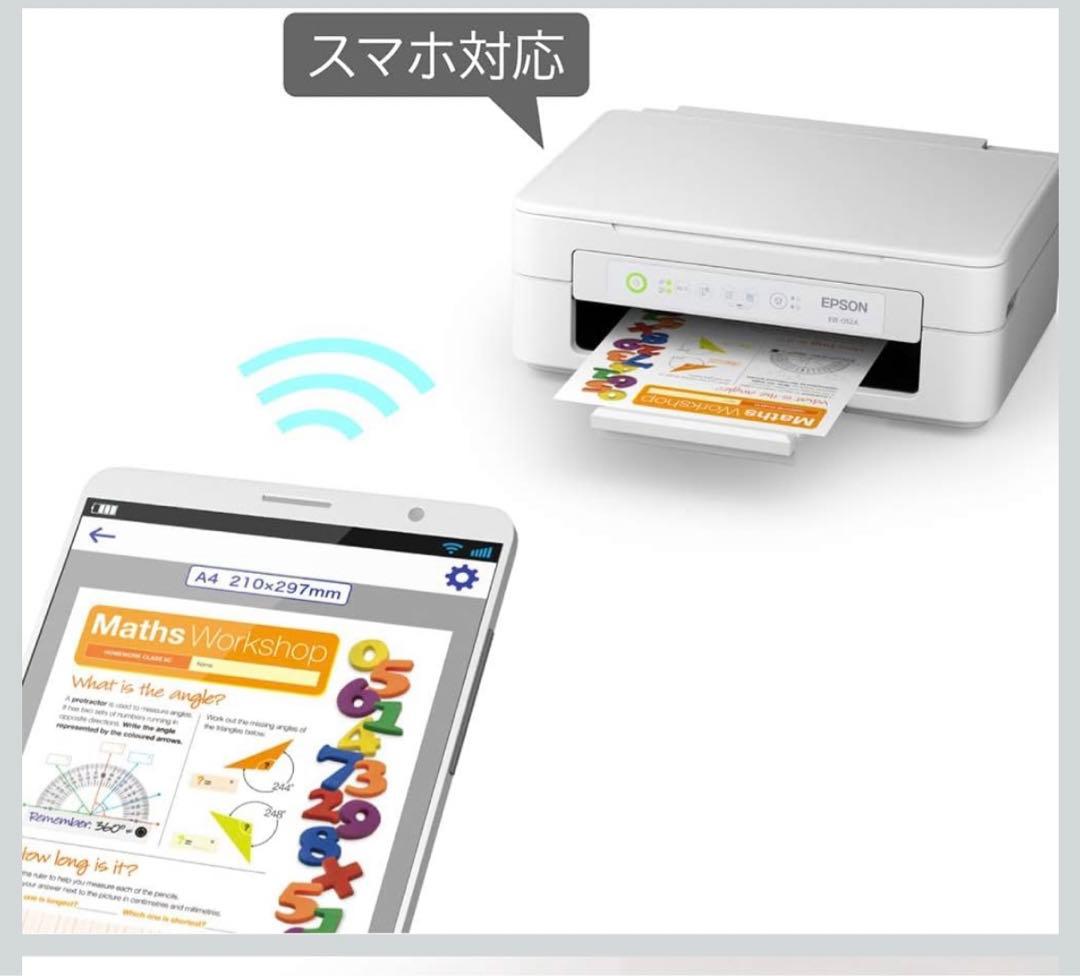 【新品・未使用】エプソンプリンターEPSON EW-052A （ホワイト）