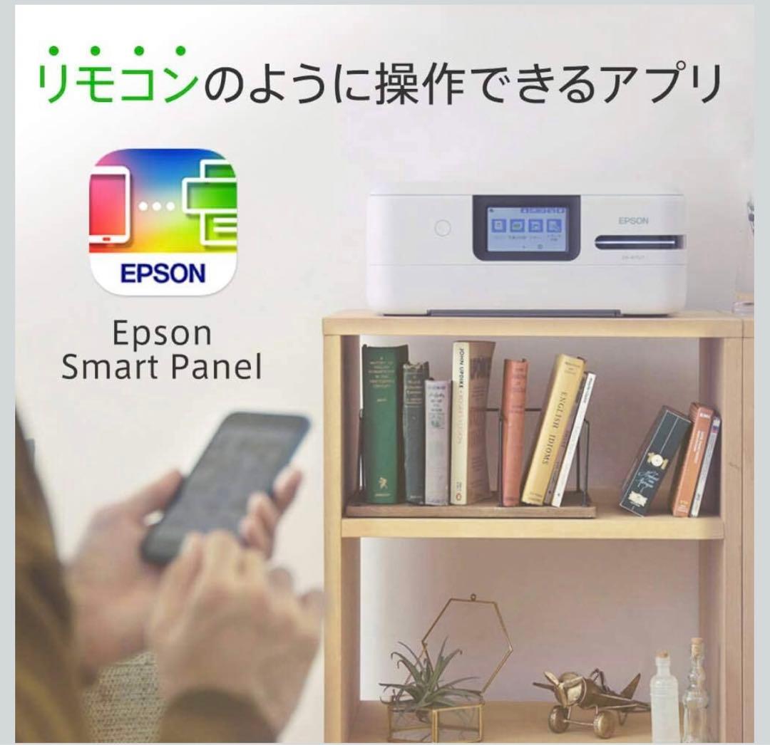 【新品・未使用】エプソンプリンターEPSON EW-052A （ホワイト）