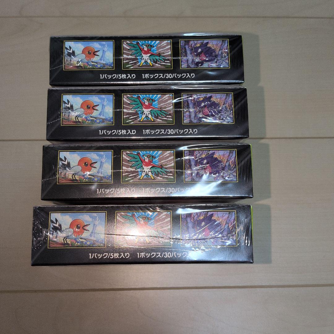 【即日発送】ポケモンカード ムニキスゼロ 4BOX 【シュリンク付き】