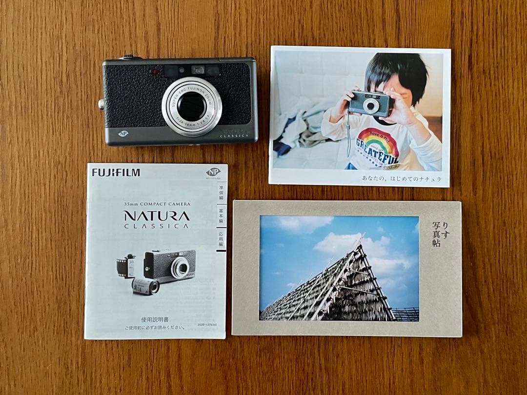 ジャンク品 NATURA CLASSICA FUJIFILM/フィルムカメラ