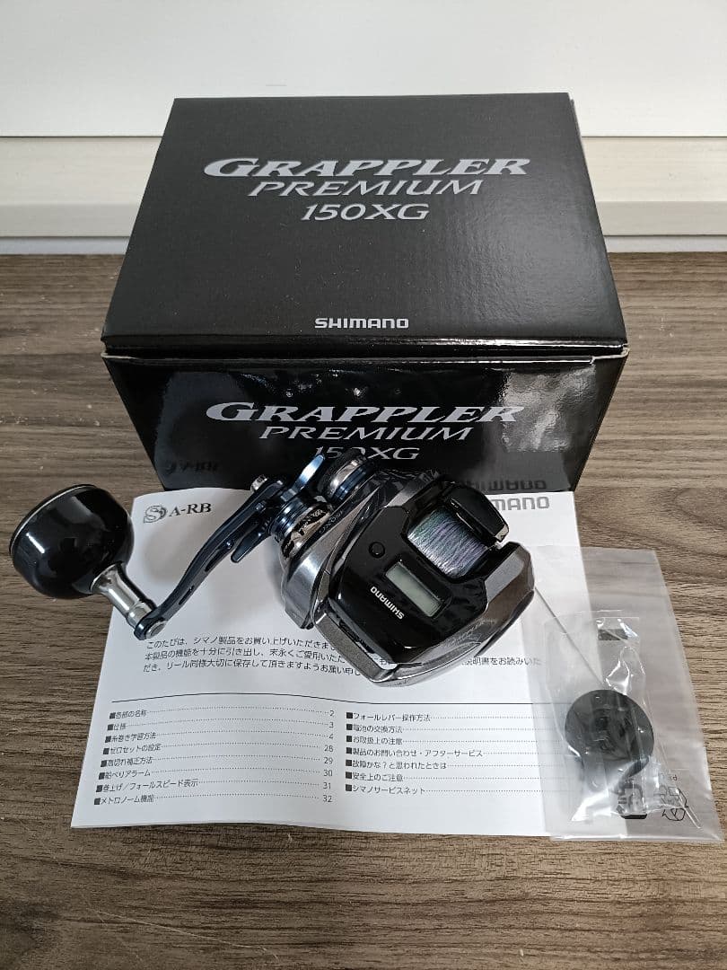 シマノ 18 グラップラープレミアム 150XG