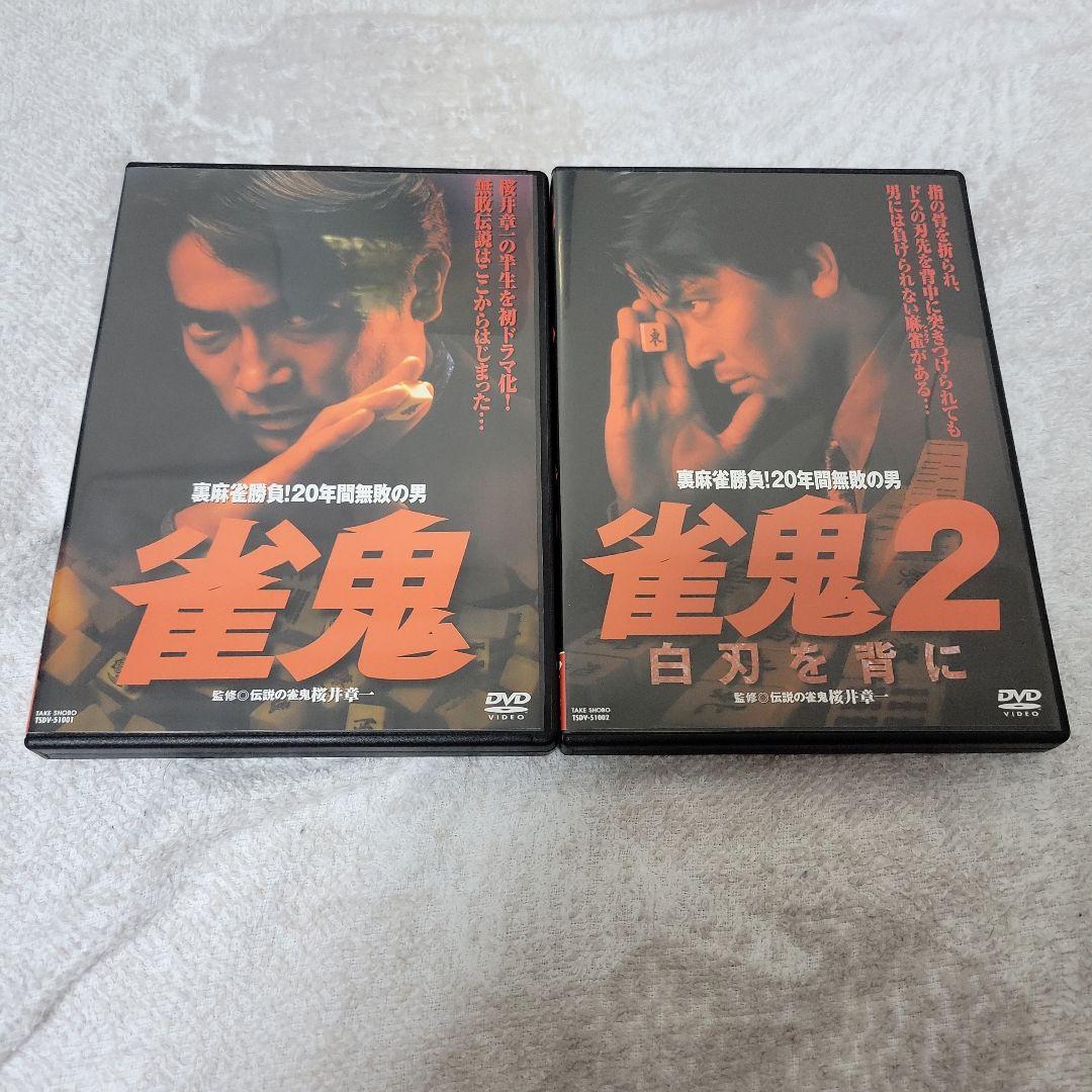 雀鬼 DVD-BOX〈10枚組〉
