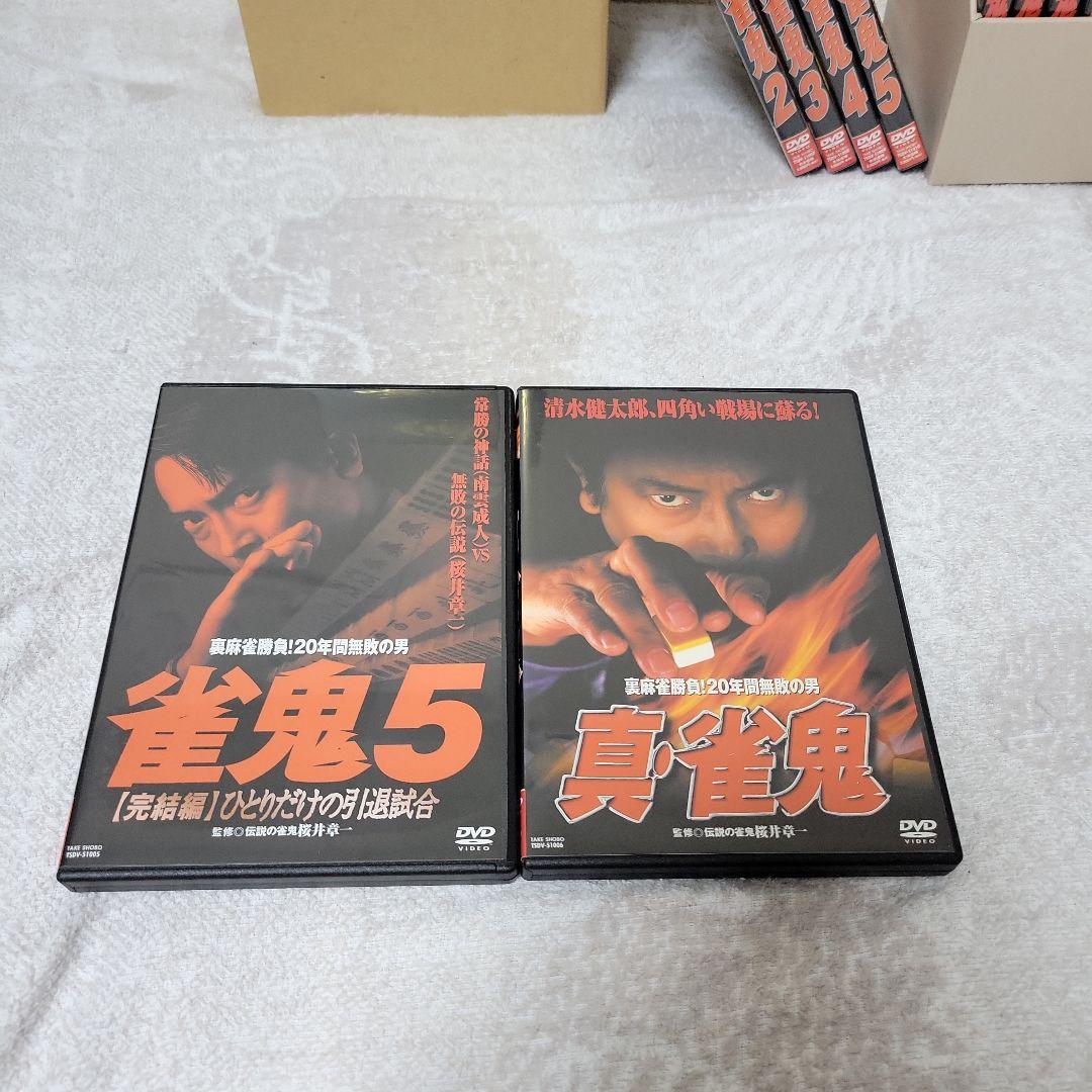 雀鬼 DVD-BOX〈10枚組〉