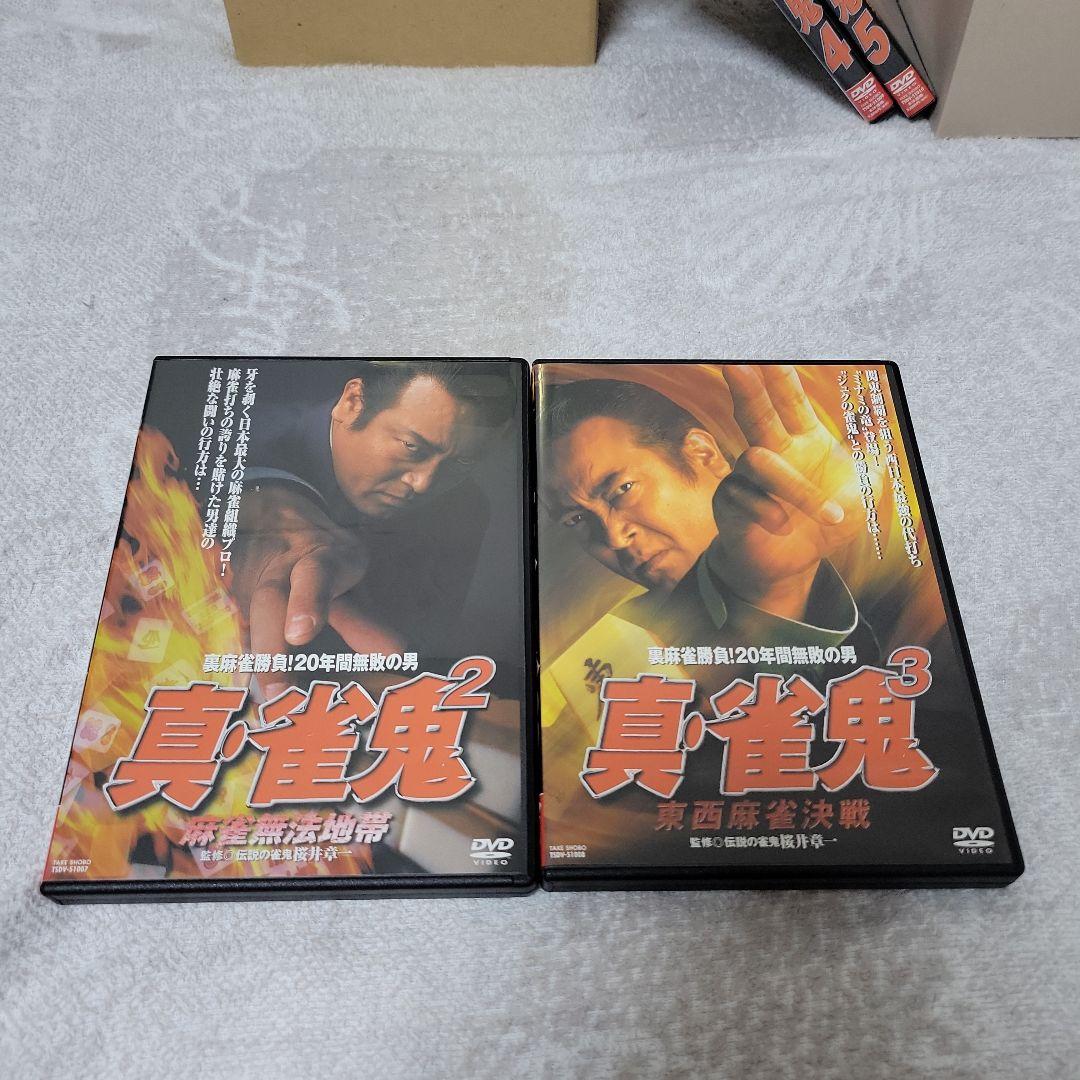 雀鬼 DVD-BOX〈10枚組〉