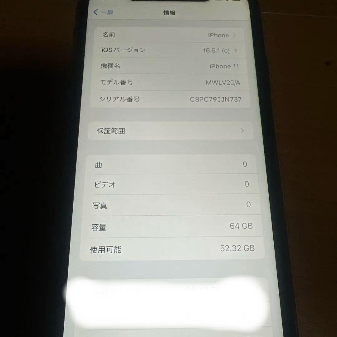 Apple iPhone 11 赤64GB