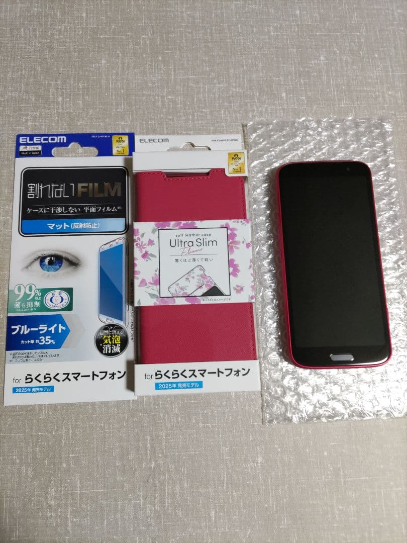 極美品 らくらくスマートフォン F-53E ピンク 新品ケース、フィルム付き