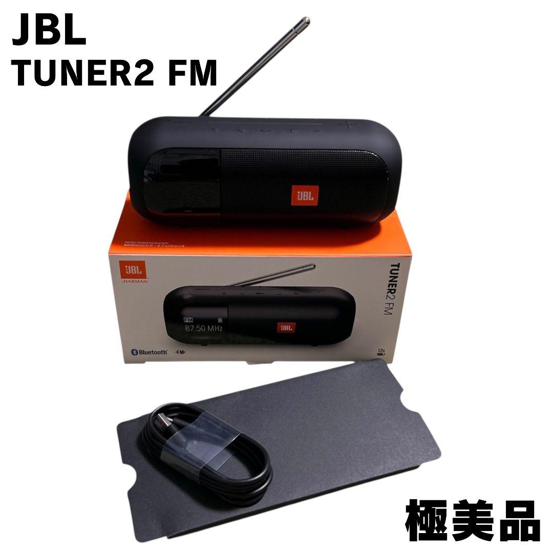 【入手困難】 完売品 JBL TUNER2 FM ワイヤレススピーカー 箱あり
