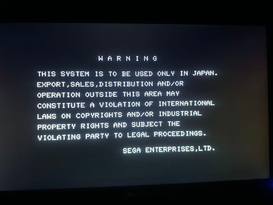 説明文を読んでからお願いしますゲーム基板「蒼穹紅蓮隊　ST-Vマザー」ジャンク品