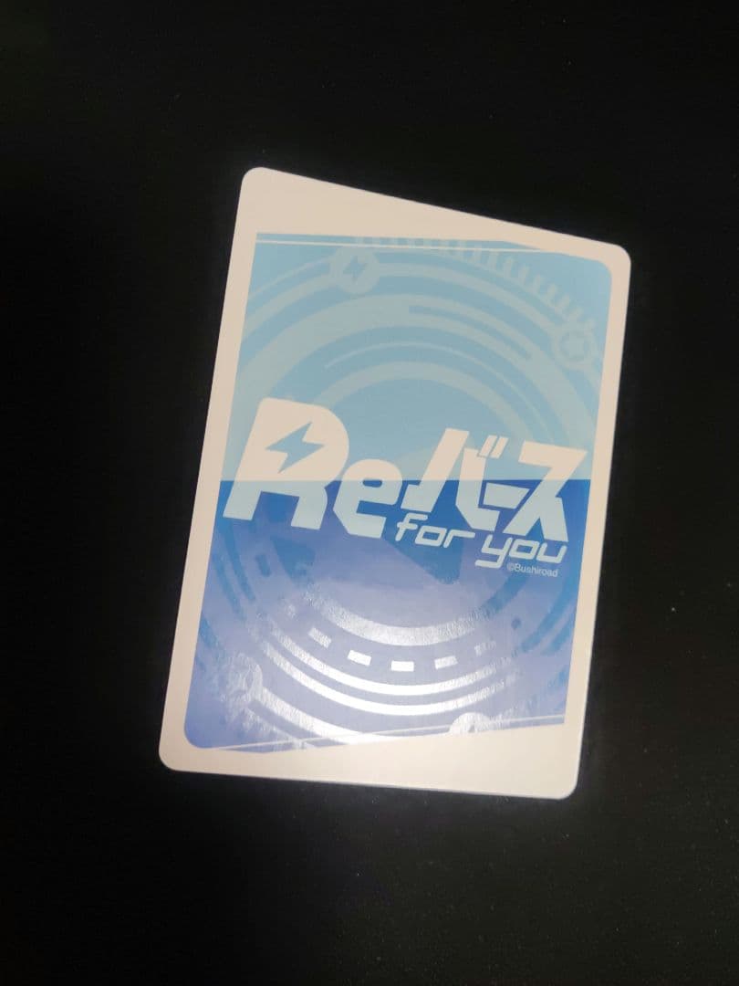 reバース　とまらないホロライブ あくあ SNR　（関係者限定）