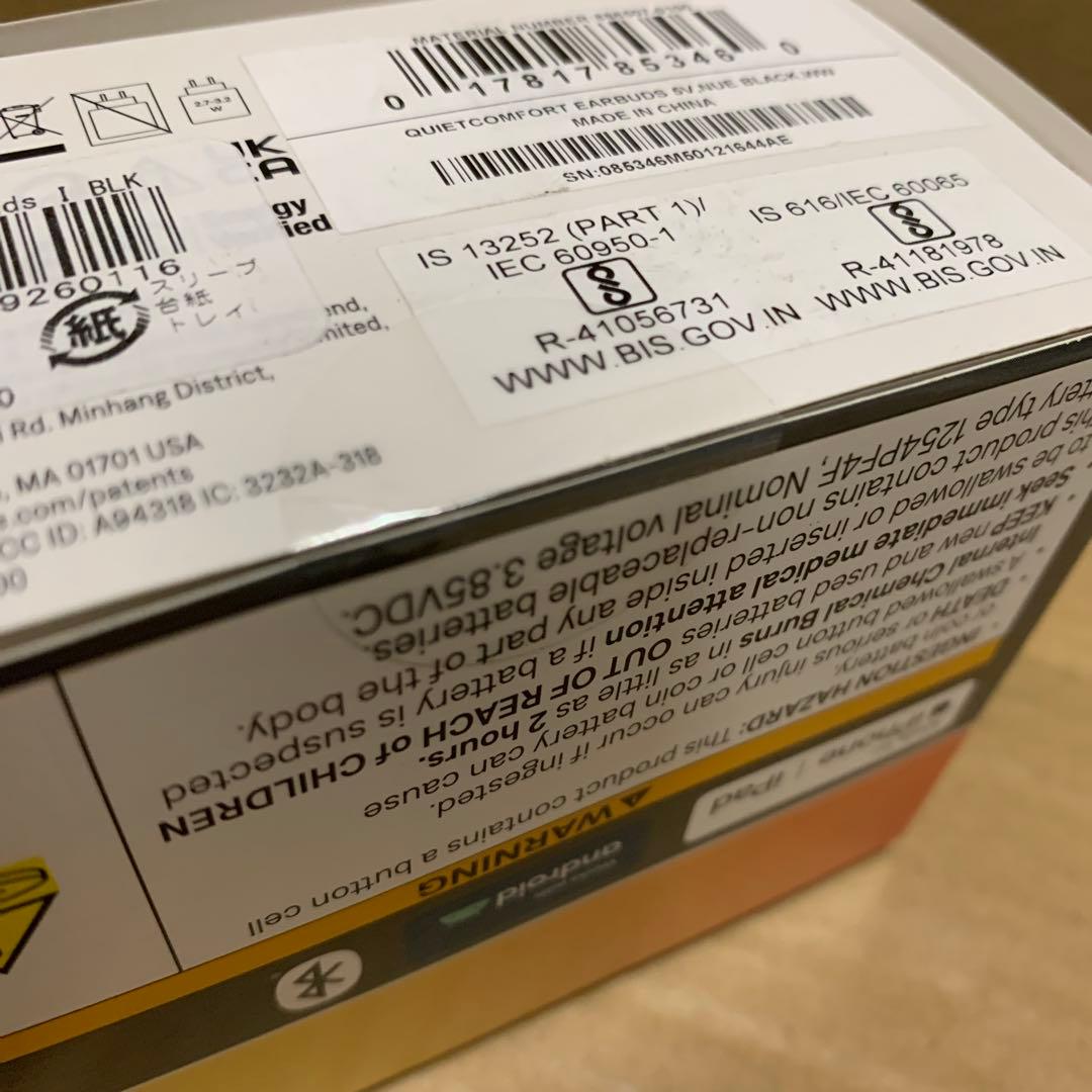 新品　Bose QuietComfort Earbuds ブラック