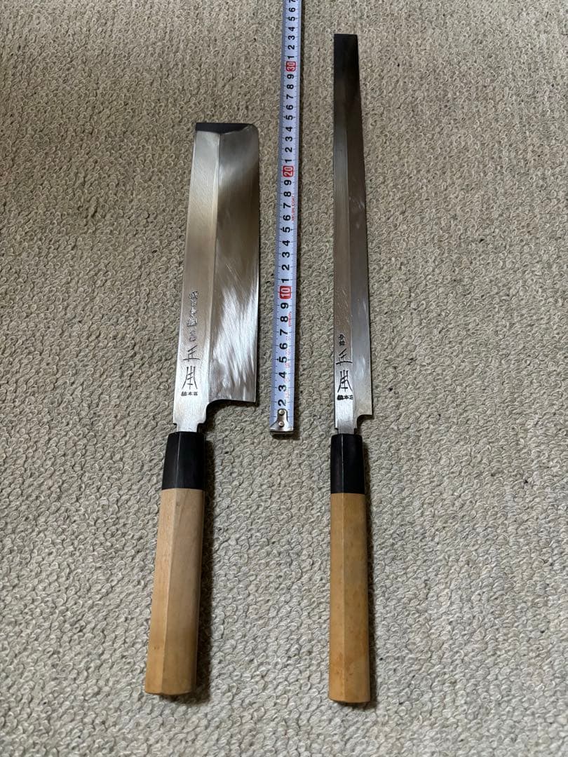 【お値下げ】正本　本焼き　タコ引き　薄刃