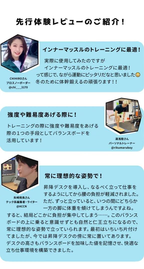 COFO LIFEバランスボード（未使用、新品）