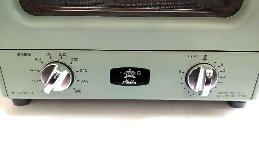 Aladdin　AGT-G13A　　グラファイトグリル＆トースター　2022年製