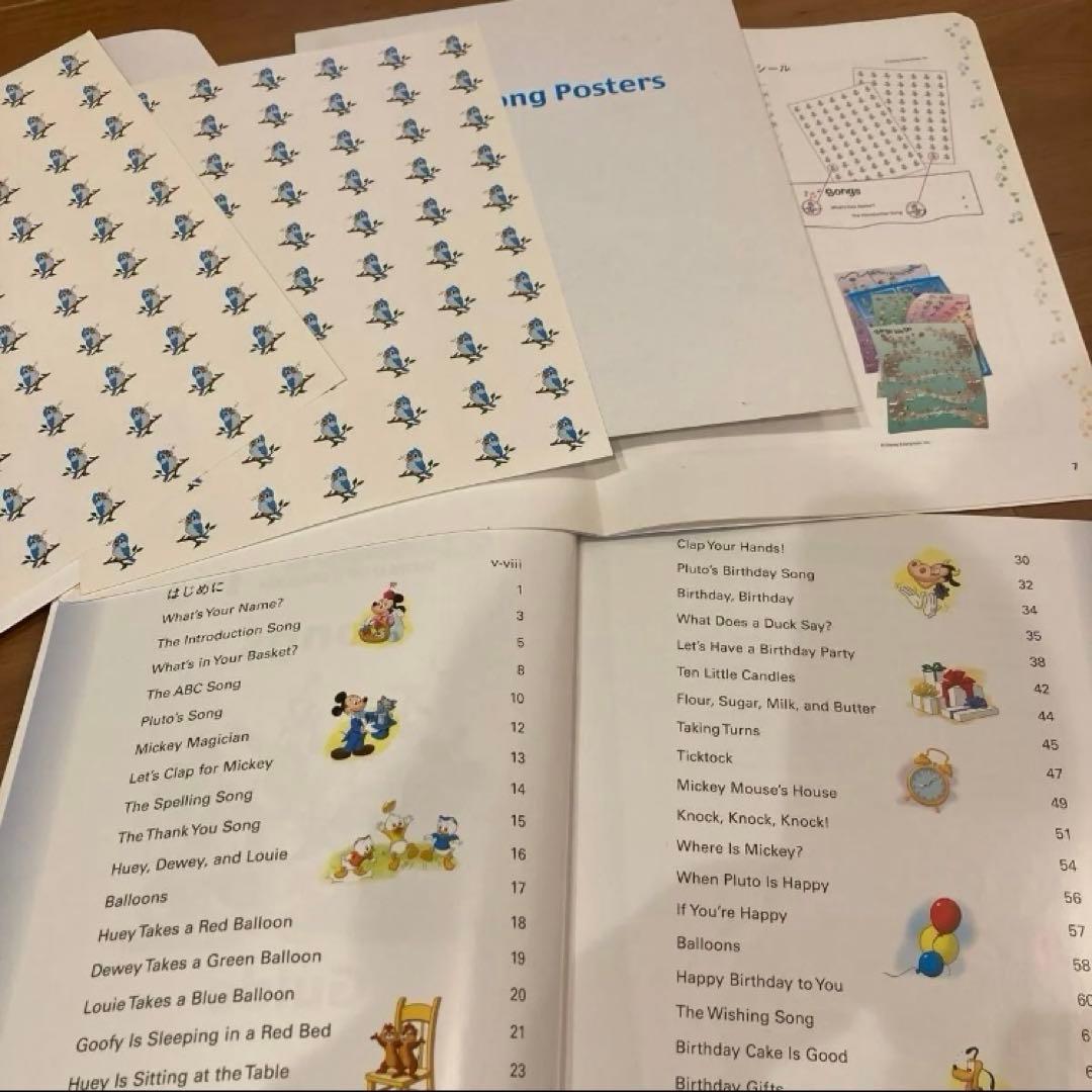 ディズニー英語システム シングアロング ストレートプレイ　ワールドファミリー