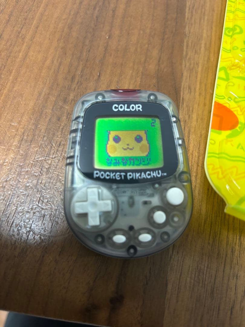 ポケットピカチュウカラー 金・銀といっしょ！