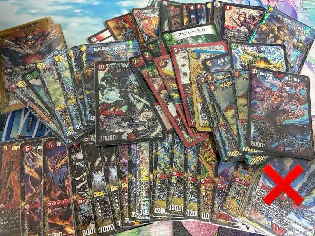 デュエルマスターズ　引退品　モルトドリーム　緑白ゼニス