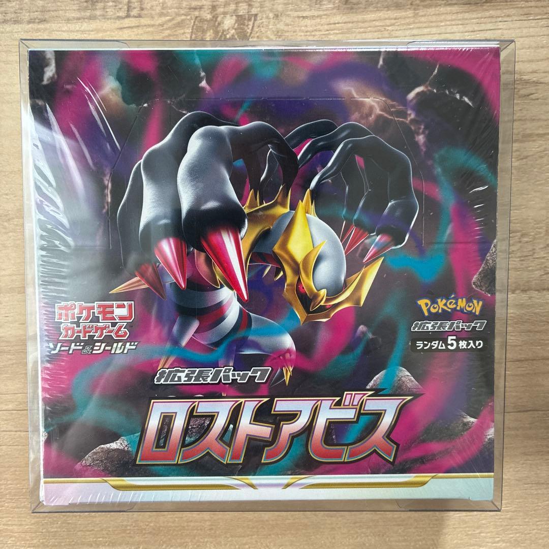 ナンジャモSR psa10 ロストアビスシュリンク付き RR110枚 引退品値下