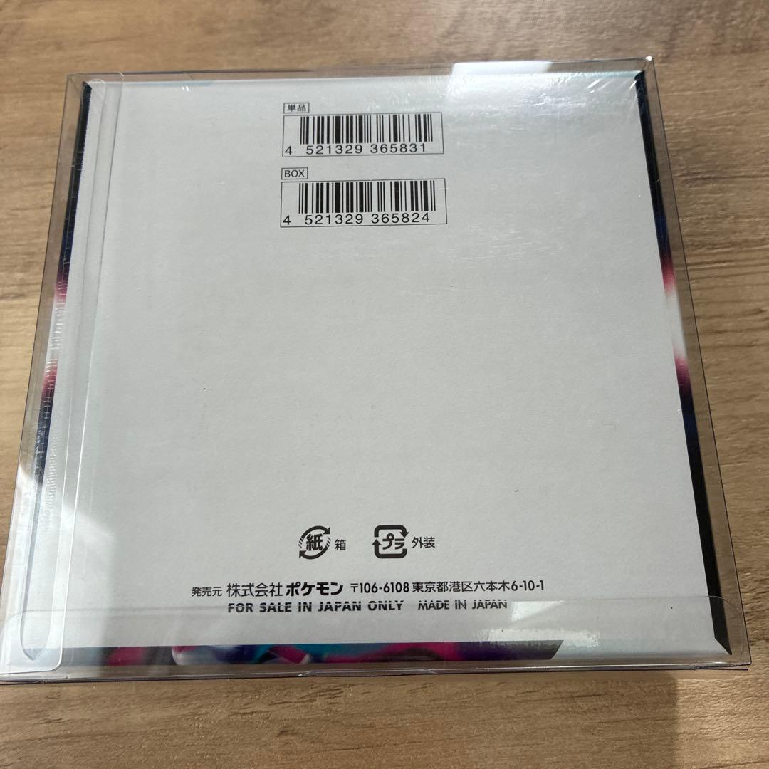 ナンジャモSR psa10 ロストアビスシュリンク付き RR110枚 引退品値下