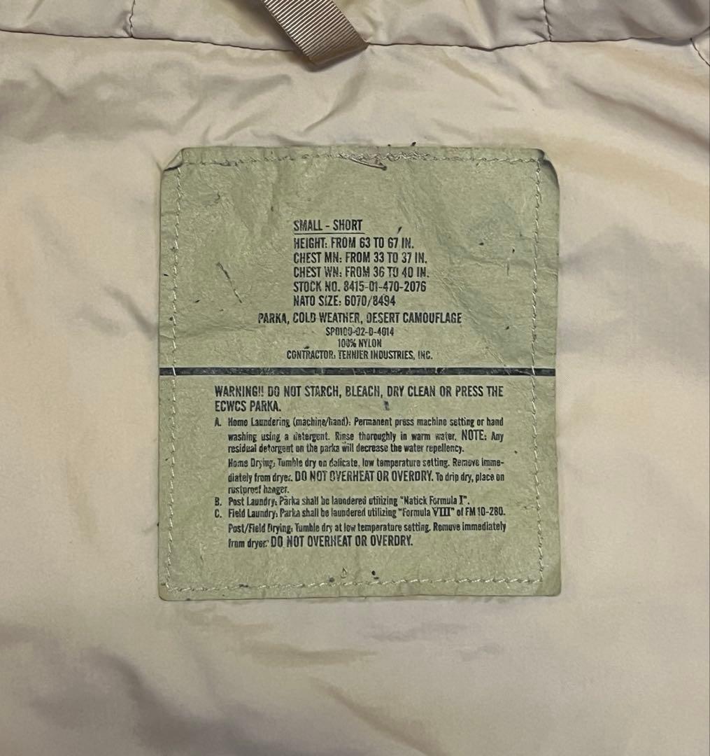 US ARMY ECWCS GEN1 ゴアテックス デザートカモ S-SHORT