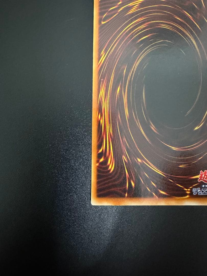 遊戯王　青眼の白龍　2期　極美品　LB-01 二期