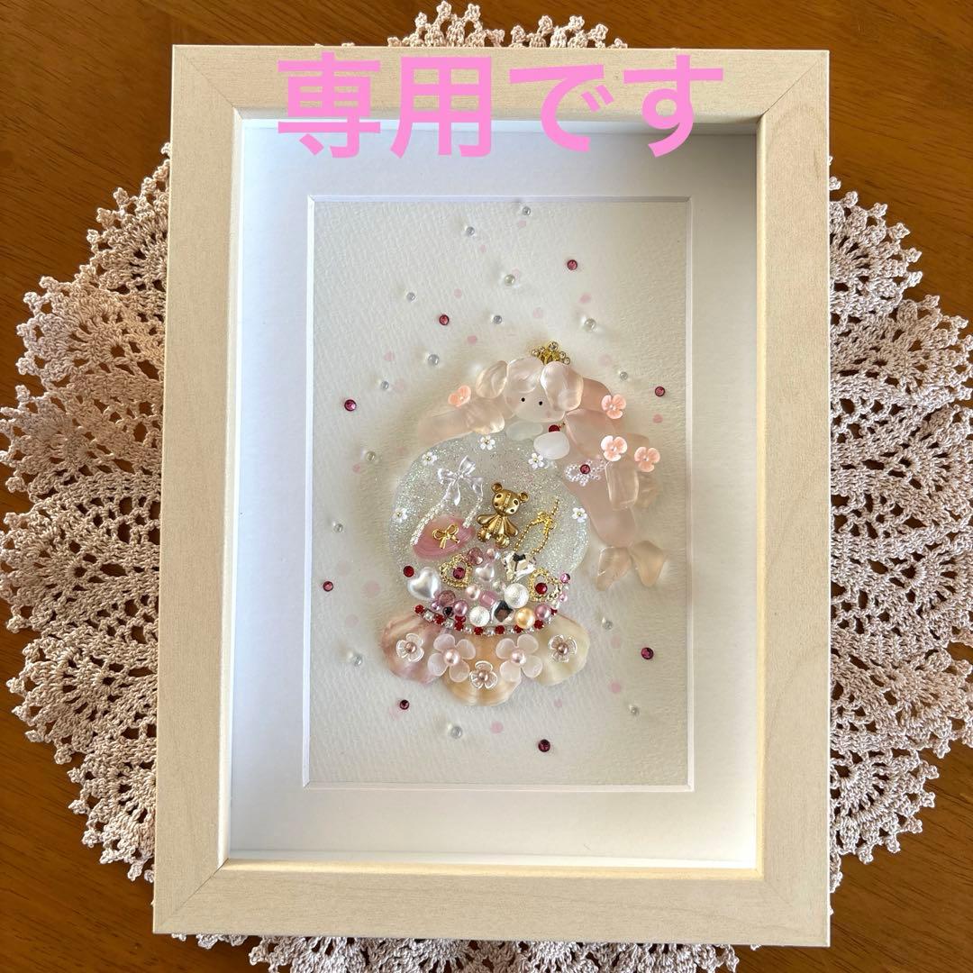 たかりんです♪