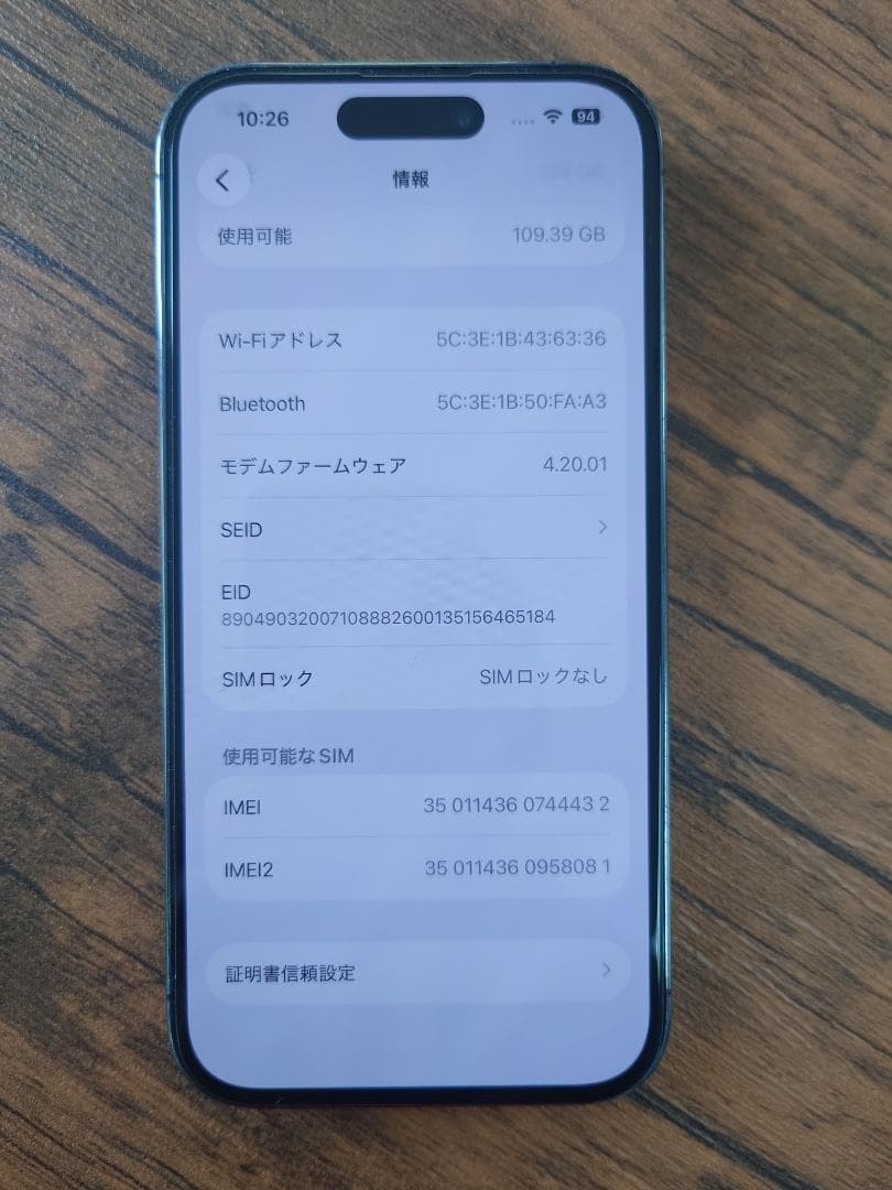 【修理品】Apple iPhone 14 Pro 128GB