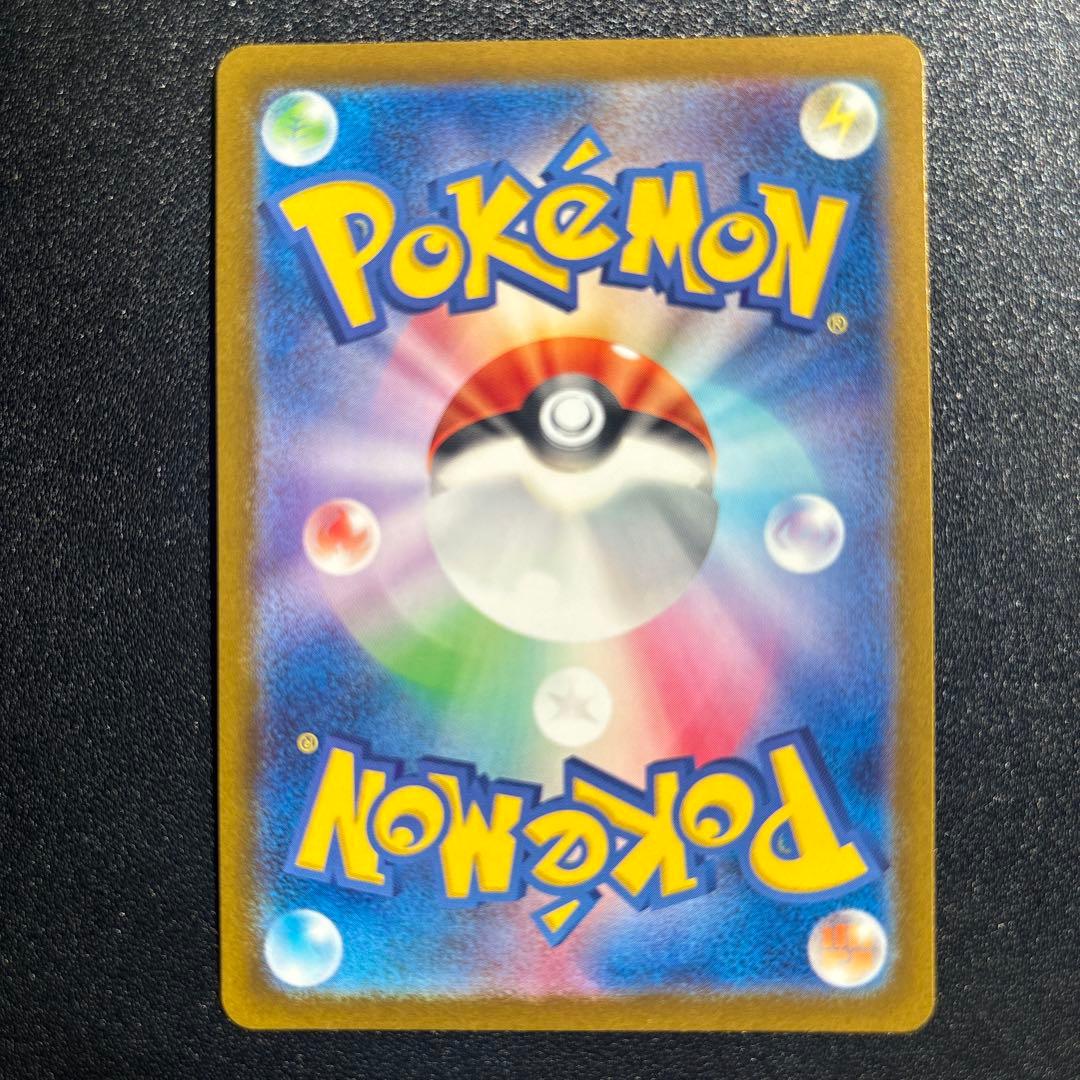 コダック C SV2a ポケモンカード151 054/165