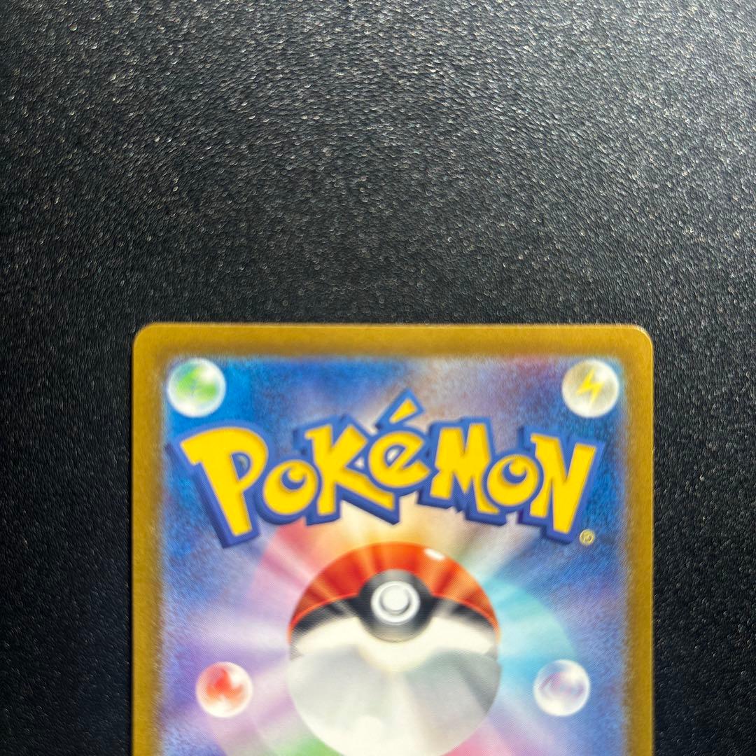 コダック C SV2a ポケモンカード151 054/165