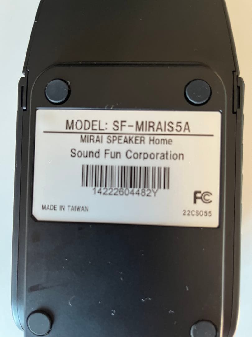 スピーカー・ウーファー MIRAI SPEAKER