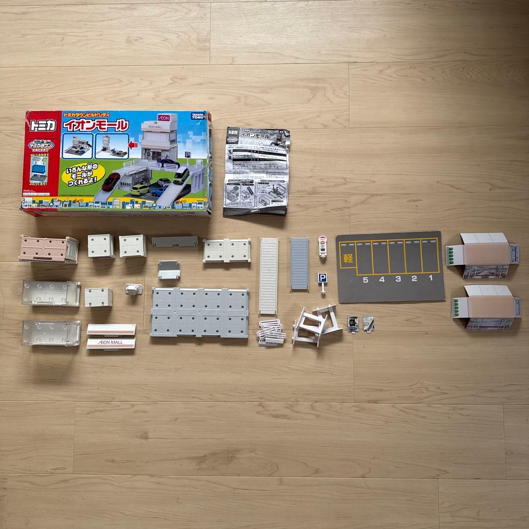 【廃盤】トミカタウンビルドシティ イオンモール